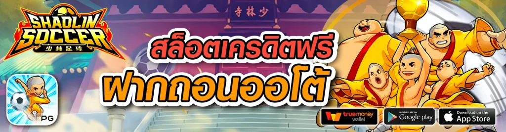 บาคาร่าเว็บตรง สมัครบาคาร่า